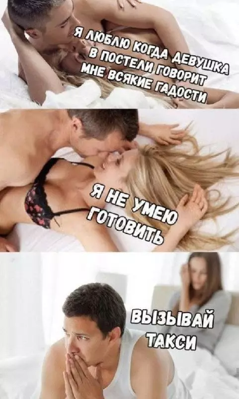 Смешная картинка №762761