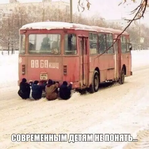 Смешная картинка №314364 Многие вспомнят с ностальгией?