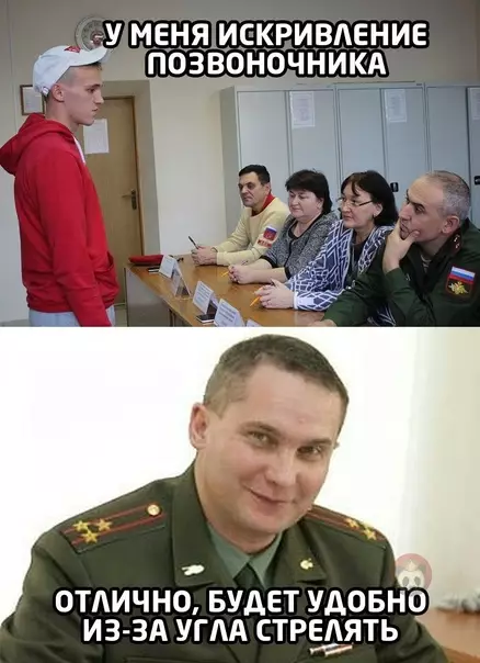 Смешная картинка №545381 Мужики поймут ?