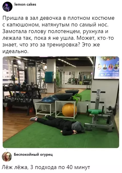 Смешная картинка №348228