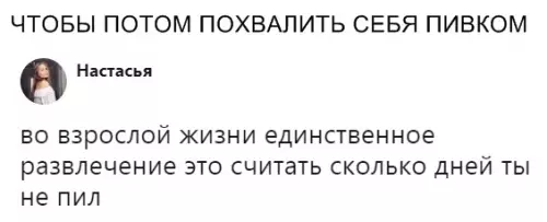 Смешная картинка №323288