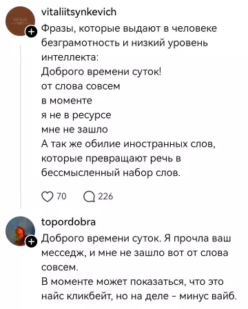 Смешная картинка №802576