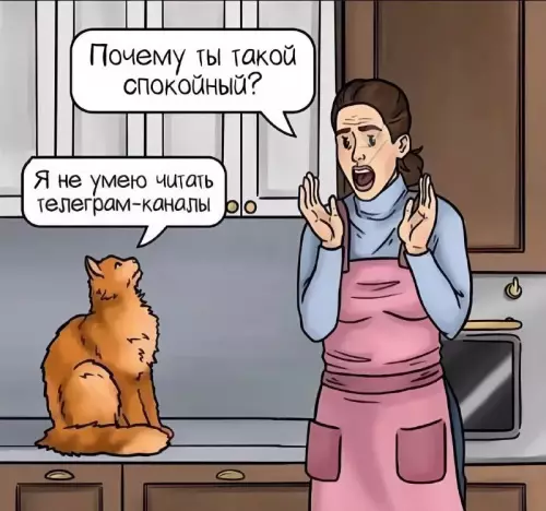 Смешная картинка №660896