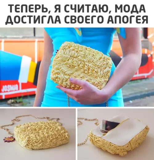 Смешная картинка №544265