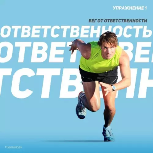 Смешная картинка №550844 Спортзал под названием "Взрослая жизнь" спорт