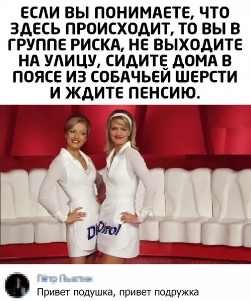 Смешная картинка №543178