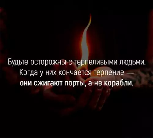 Смешная картинка №234758