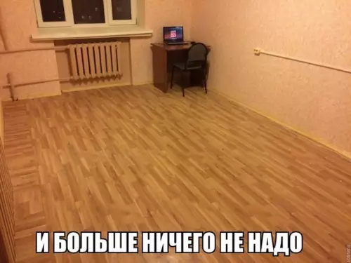 Смешная картинка №221706