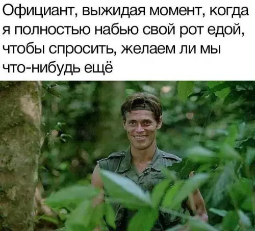 Смешная картинка №683658