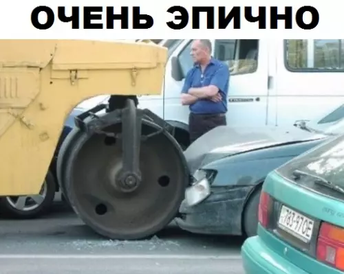 Смешная картинка №303576