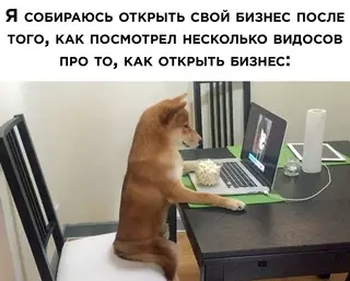 Смешная картинка №692094