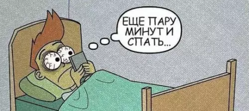 Смешная картинка №739069