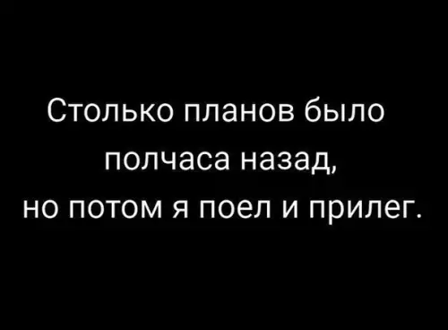 Смешная картинка №239566
