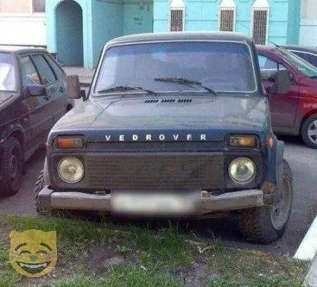 Смешная картинка №328697