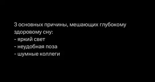 Смешная картинка №772420