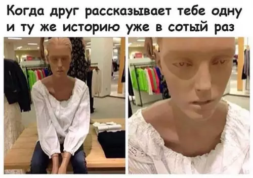 Смешная картинка №173854