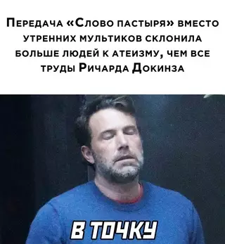 Смешная картинка №668586