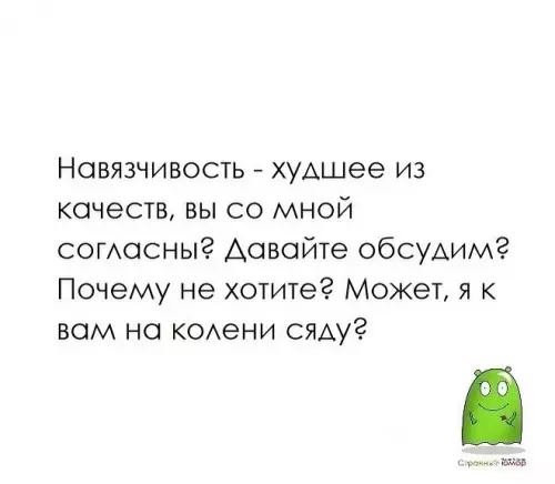 Смешная картинка №619627