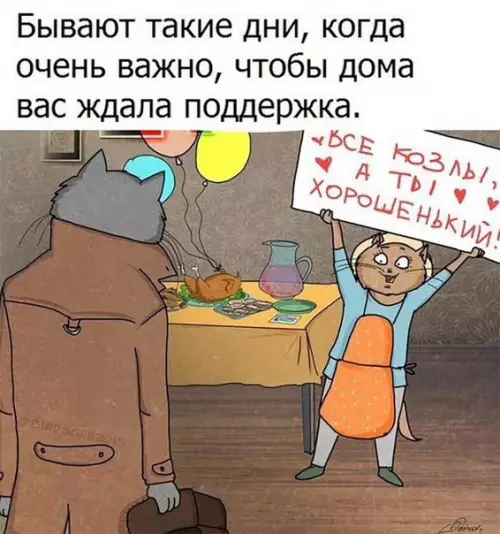 Смешная картинка №191829