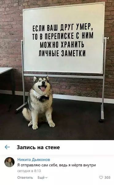Смешная картинка №619140