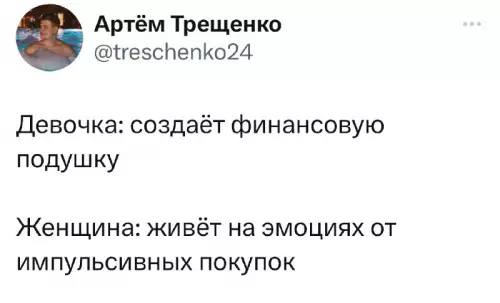 Смешная картинка №694496