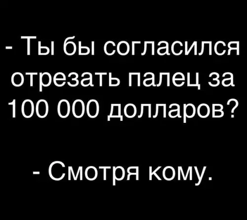Смешная картинка №247065