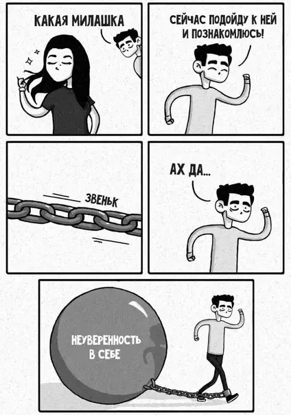 Смешная картинка №198821