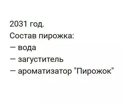 Смешная картинка №382079