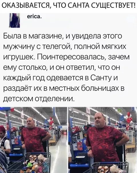 Смешная картинка №318083 Вера в человечество еще не потеряна!