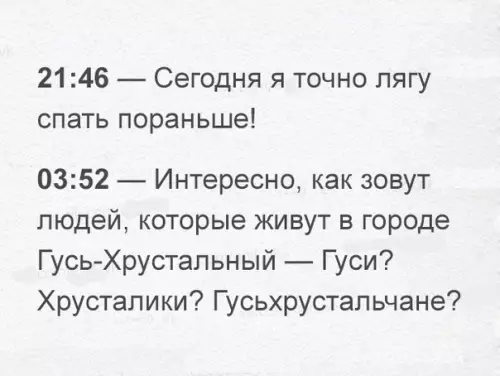 Смешная картинка №295405