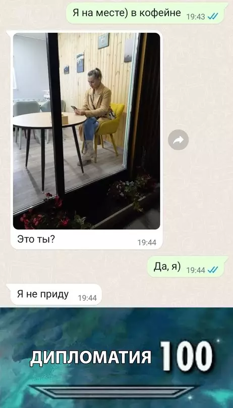 Смешная картинка №662385