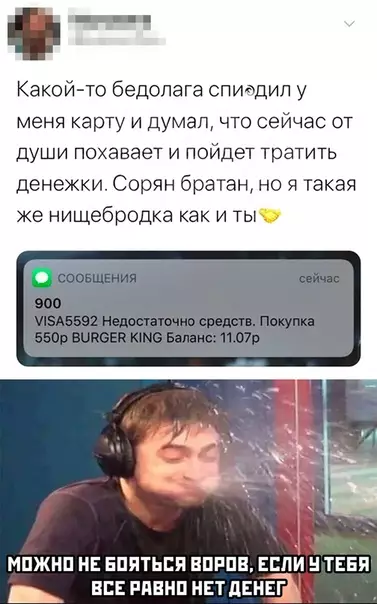 Смешная картинка №514023