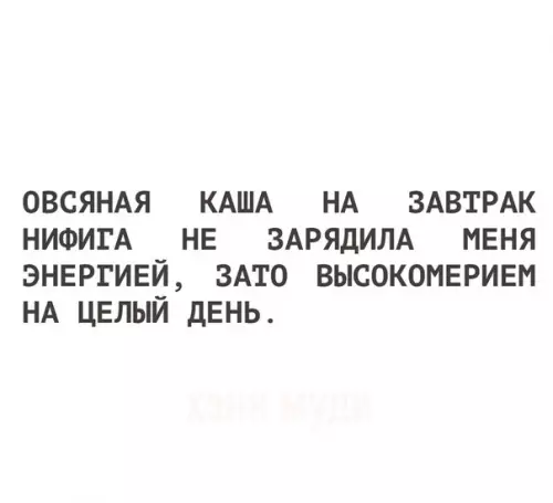 Смешная картинка №266411
