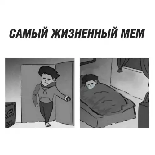 Смешная картинка №239102
