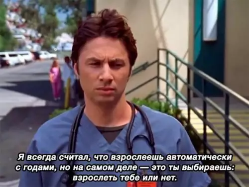 Смешная картинка №226074