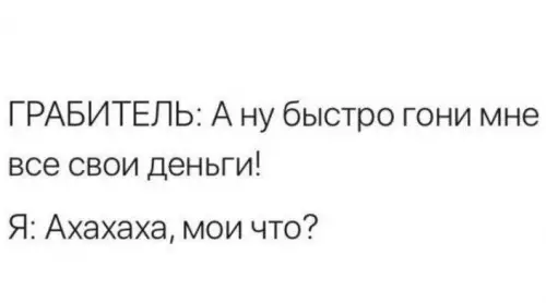 Смешная картинка №726467