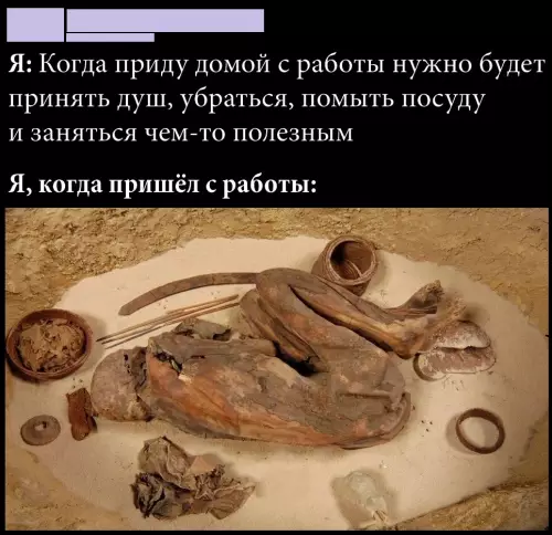 Смешная картинка №776213