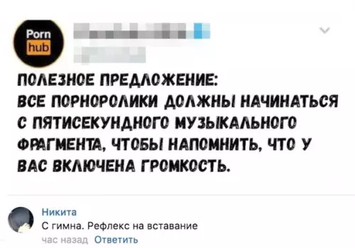 Смешная картинка №223811