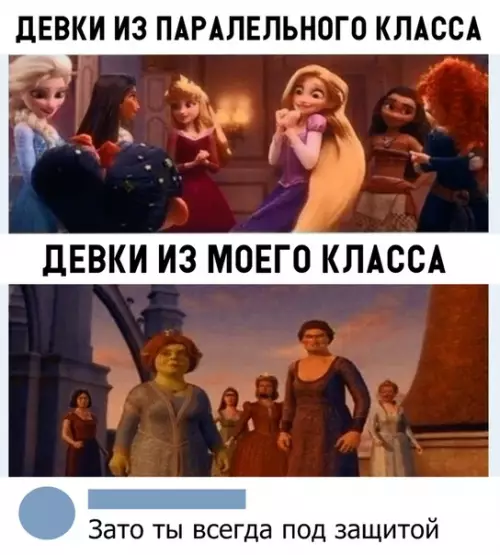 Смешная картинка №303661