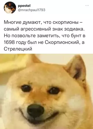 Смешная картинка №627589