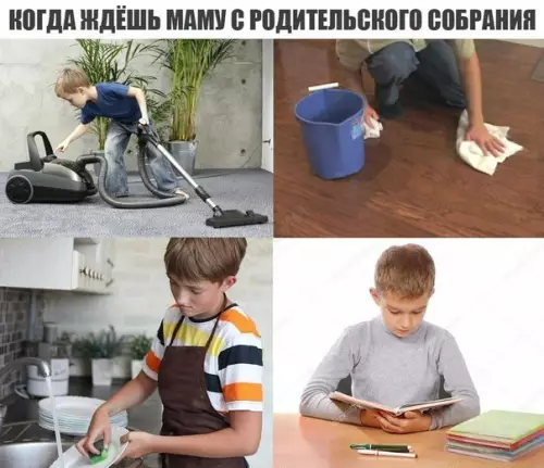Смешная картинка №237786