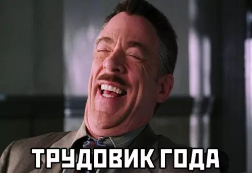 продолжение Смешная картинка №567990