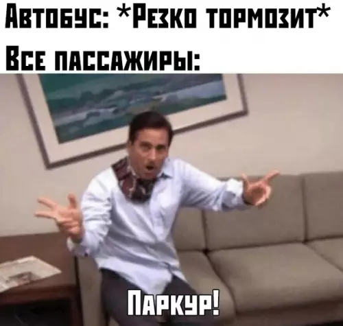 Смешная картинка №380363