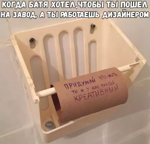 Смешная картинка №225443