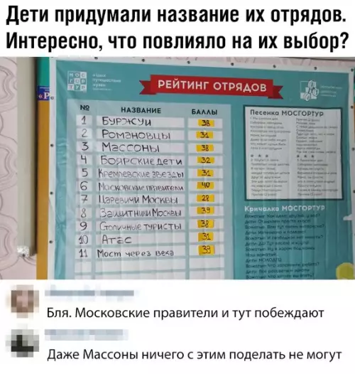 Смешная картинка №366994