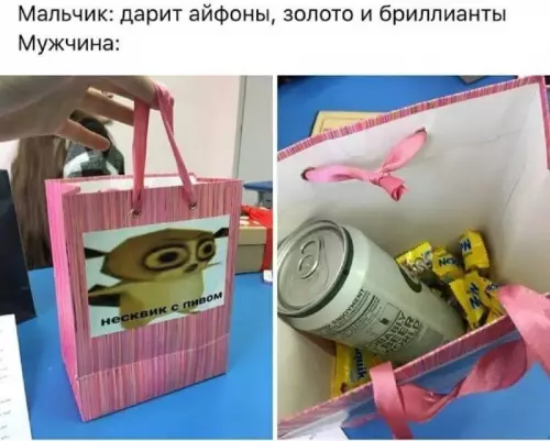 Смешная картинка №666280