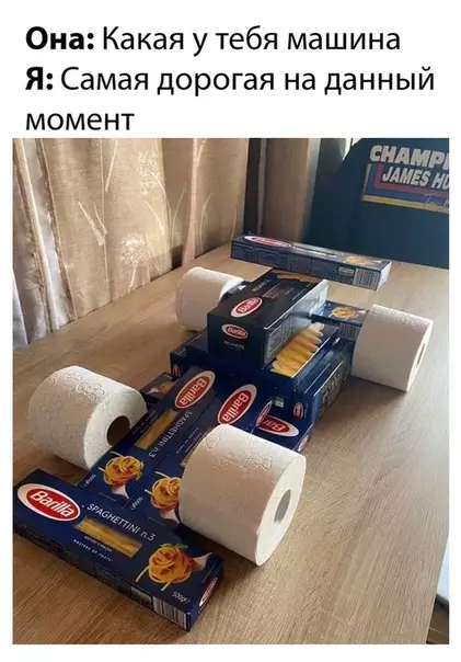 Смешная картинка №478768