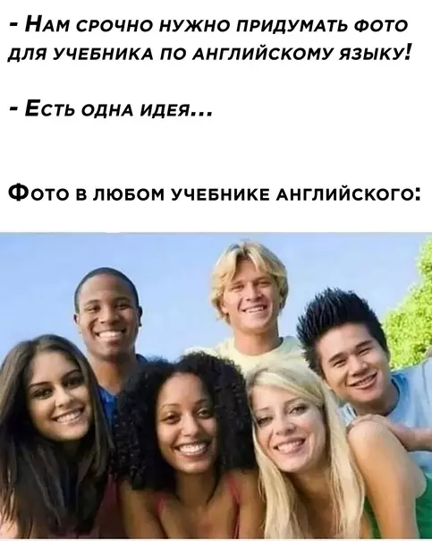 Смешная картинка №576743