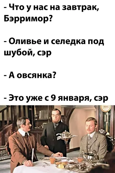 Смешная картинка №547628