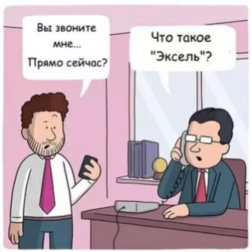 продолжение Смешная картинка №573431